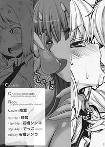 Page 3: 002.jpg | R-伍萬 | View Page!