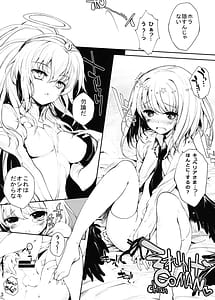 Page 4: 003.jpg | R-伍萬 | View Page!