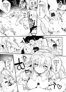 Page 6: 005.jpg | R-伍萬 | View Page!