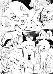 Page 9: 008.jpg | R-伍萬 | View Page!