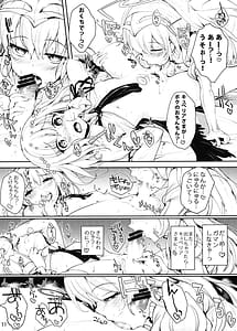 Page 12: 011.jpg | R-伍萬 | View Page!