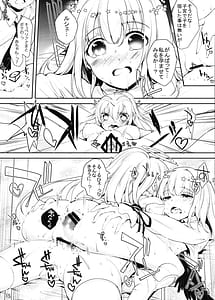 Page 16: 015.jpg | R-伍萬 | View Page!