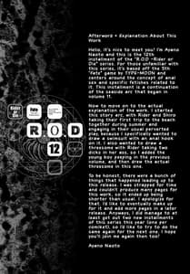 Page 16: 015.jpg | R.O.D 12 -Rider or Die- | View Page!