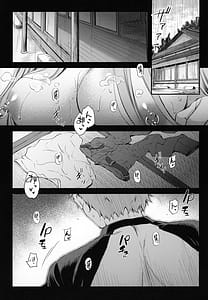 Page 4: 003.jpg | R.O.D 19 -Rider or Die- | View Page!
