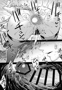 Page 7: 006.jpg | R.O.D 19 -Rider or Die- | View Page!