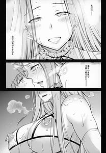 Page 10: 009.jpg | R.O.D 19 -Rider or Die- | View Page!