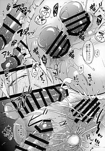 Page 16: 015.jpg | R.O.D 19 -Rider or Die- | View Page!