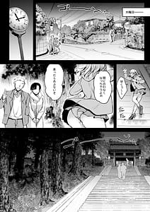 Page 5: 004.jpg | R.O.D 20 -Rider or Die- | View Page!