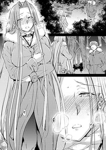 Page 6: 005.jpg | R.O.D 20 -Rider or Die- | View Page!