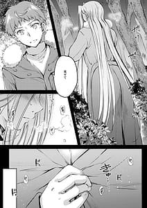 Page 7: 006.jpg | R.O.D 20 -Rider or Die- | View Page!