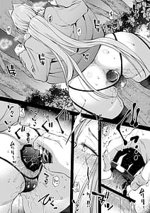 Page 12: 011.jpg | R.O.D 20 -Rider or Die- | View Page!