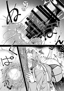 Page 13: 012.jpg | R.O.D 20 -Rider or Die- | View Page!