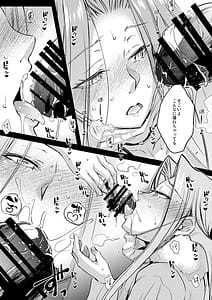 Page 14: 013.jpg | R.O.D 20 -Rider or Die- | View Page!