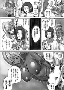 Page 7: 006.jpg | R.S.I.社技術検証実験報告 | View Page!