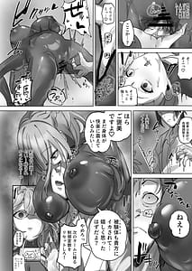 Page 13: 012.jpg | R.S.I.社技術検証実験報告 | View Page!