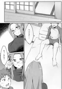 Page 4: 003.jpg | R14 | View Page!