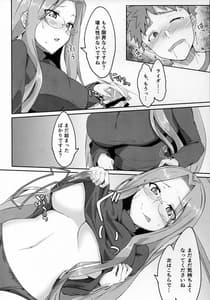 Page 10: 009.jpg | R14 | View Page!