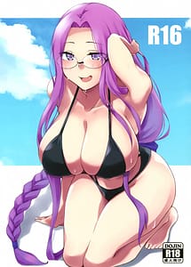 Cover | R16 | View Image!