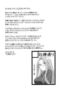 Page 3: 002.jpg | R16 | View Page!