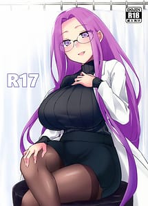Cover | R17 | View Image!
