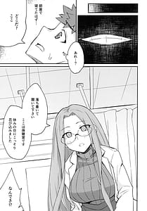 Page 4: 003.jpg | R17 | View Page!