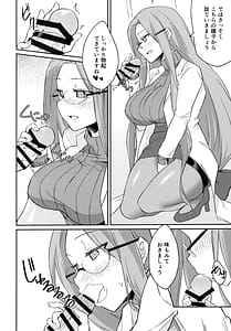 Page 7: 006.jpg | R17 | View Page!