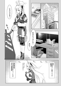 Page 3: 002.jpg | RABBIT1の特別任務 | View Page!
