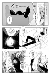 Page 4: 003.jpg | RABBIT1の特別任務 | View Page!