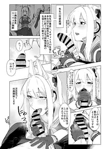 Page 5: 004.jpg | RABBIT1の特別任務 | View Page!