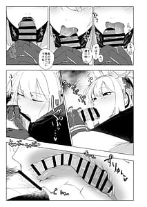 Page 6: 005.jpg | RABBIT1の特別任務 | View Page!