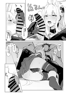 Page 7: 006.jpg | RABBIT1の特別任務 | View Page!