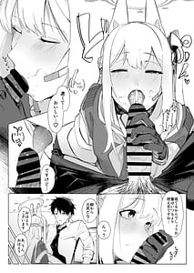 Page 8: 007.jpg | RABBIT1の特別任務 | View Page!