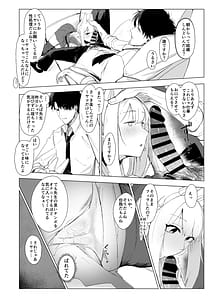 Page 9: 008.jpg | RABBIT1の特別任務 | View Page!