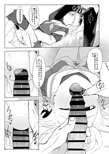 Page 10: 009.jpg | RABBIT1の特別任務 | View Page!