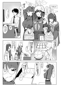 Page 14: 013.jpg | RABBIT1の特別任務 | View Page!
