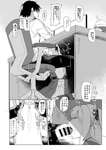 Page 15: 014.jpg | RABBIT1の特別任務 | View Page!