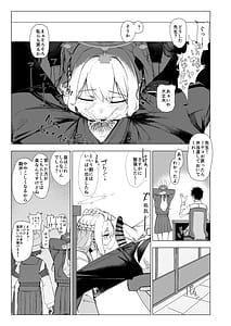 Page 16: 015.jpg | RABBIT1の特別任務 | View Page!