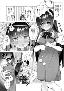 Page 4: 003.jpg | RABBIT小隊40%増量キャンペーン中 | View Page!