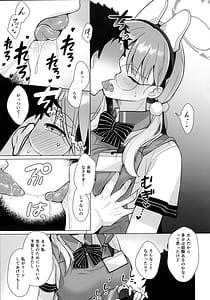 Page 12: 011.jpg | RABBIT小隊40%増量キャンペーン中 | View Page!