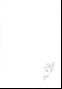 Page 4: 003.jpg | RABBITの熱CHU症対策 | View Page!