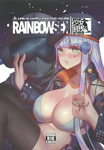 Page 1: 000.jpg | RAINBOW SEX | View Page!