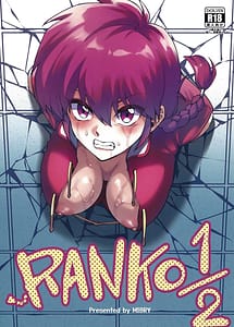 Cover | RANKO12 | View Image!