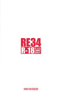 Page 2: 001.jpg | RE34 こんがり肌に映えるは触手と汗と汁 | View Page!