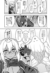 Page 3: 002.jpg | RE34 こんがり肌に映えるは触手と汗と汁 | View Page!