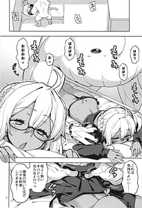 Page 4: 003.jpg | RE34 こんがり肌に映えるは触手と汗と汁 | View Page!