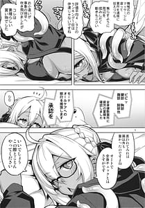 Page 5: 004.jpg | RE34 こんがり肌に映えるは触手と汗と汁 | View Page!