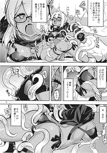 Page 8: 007.jpg | RE34 こんがり肌に映えるは触手と汗と汁 | View Page!