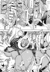 Page 10: 009.jpg | RE34 こんがり肌に映えるは触手と汗と汁 | View Page!