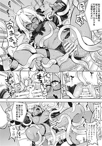 Page 12: 011.jpg | RE34 こんがり肌に映えるは触手と汗と汁 | View Page!