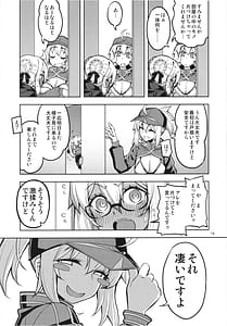 Page 15: 014.jpg | RE34 こんがり肌に映えるは触手と汗と汁 | View Page!